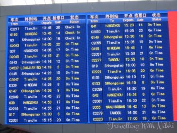 G-ClassTrainShanghaiToBeijing24