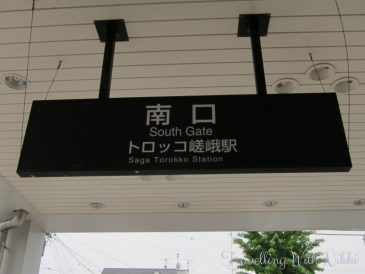 IwatayamaMonkeyPark1