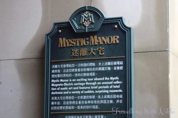MysticManor5