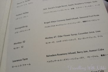NewYorkBarParkHyattTokyo10