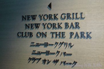 NewYorkBarParkHyattTokyo3